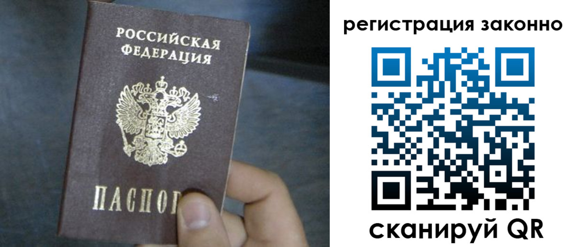где прописаться в Наволоках