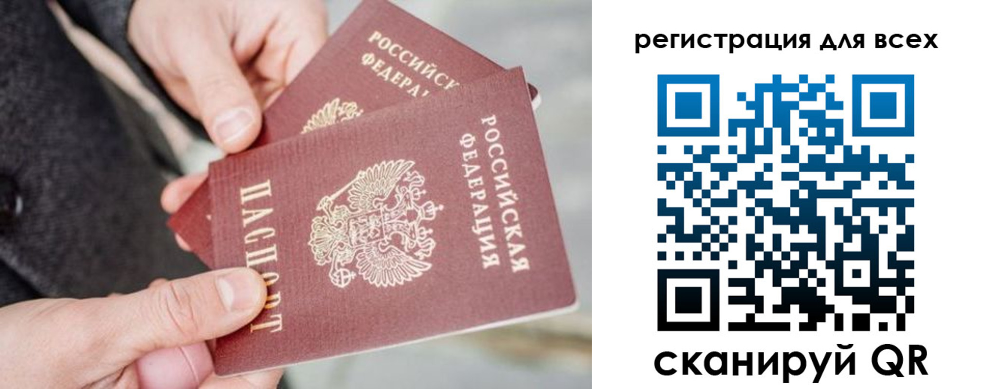 временная регистрация в квартире в Наволоках